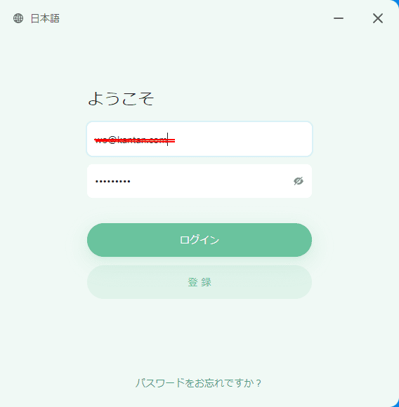 login