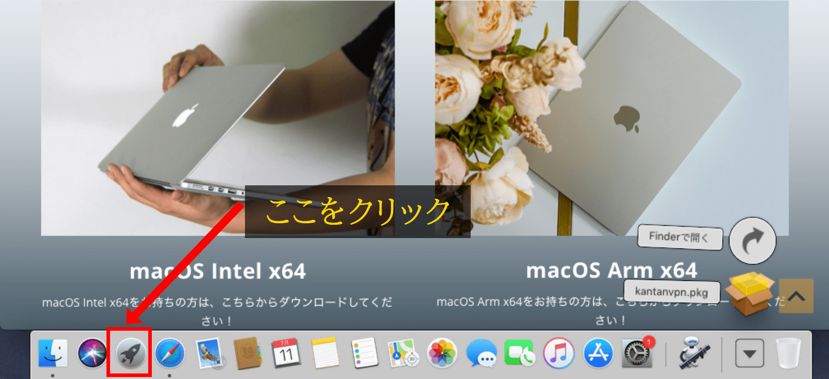 macos2 1